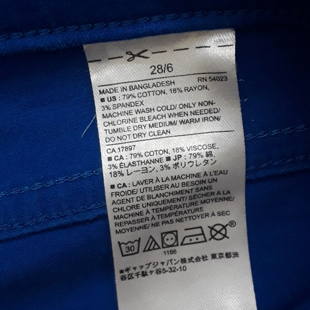 BR pants. - Picture 3 of 4